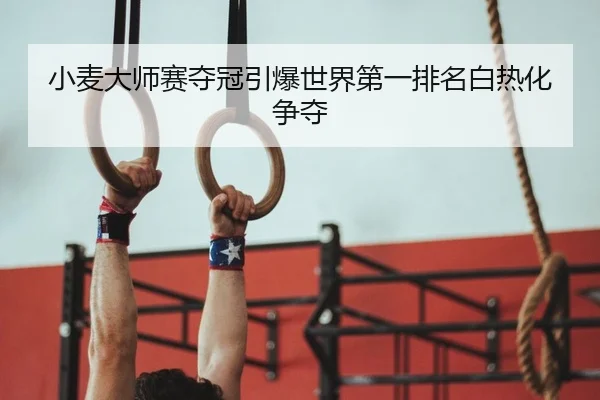 xiao-mai-da-shi-sai-duo-guan-yin-bao-shi-jie-di-yi-pai-ming-bai-re-hua-zheng-duo-2-689.jpg